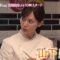 [240120-0930][ＴＢＳ１]王様のブランチ　生出演！二階堂ふみ＆チェ・ジョンヒョプ・_阿部サダヲ＆仲里依紗_2.mp4-00002
